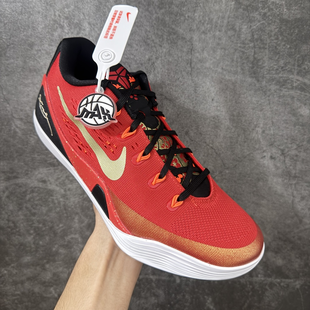 NK Kobe 9 Elite EM Protro china 灭世纯原 科比9代 中国元年大学红 ✅原楦打造灵动版型 