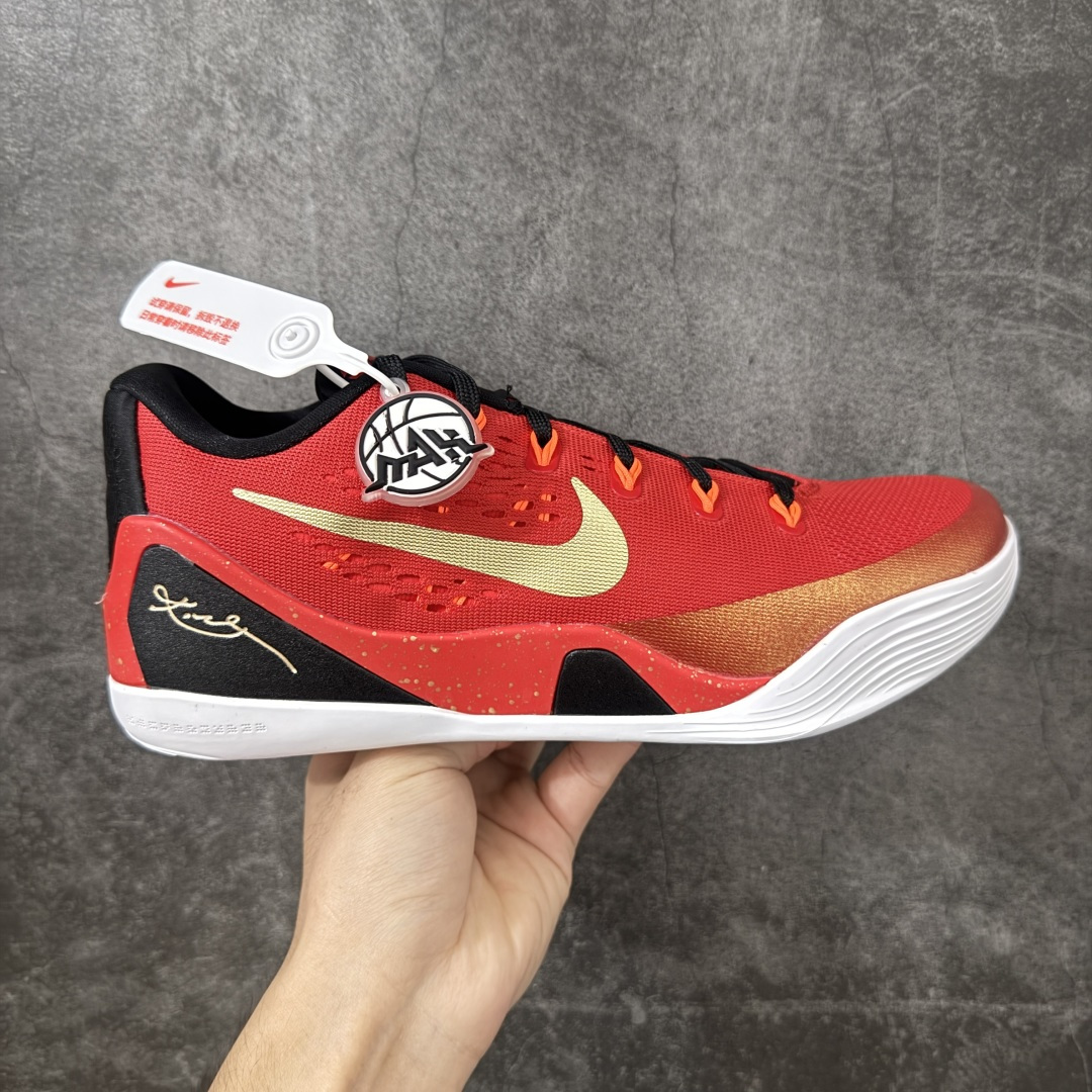 NK Kobe 9 Elite EM Protro china 灭世纯原 科比9代 中国元年大学红 ✅原楦打造灵动版型 