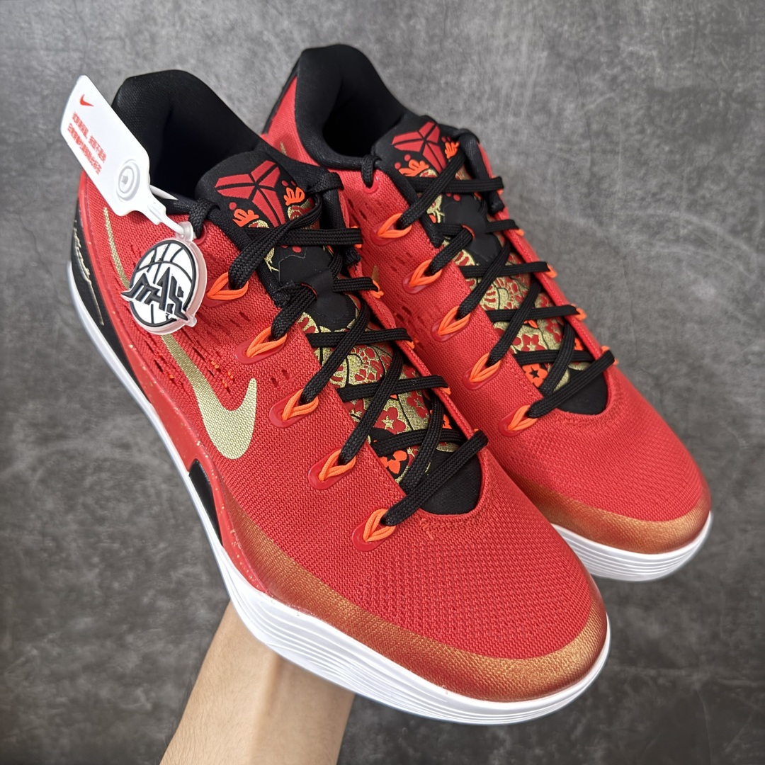 NK Kobe 9 Elite EM Protro china 灭世纯原 科比9代 中国元年大学红 ✅原楦打造灵动版型 