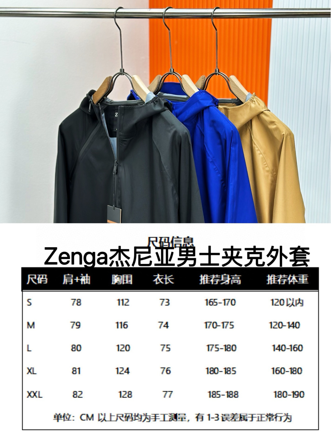 。Zegna 杰尼亚原货订单 男女同款Zegna 杰尼亚 男士休闲夹克外套 ，硬货渠道随意入柜品质 杰尼