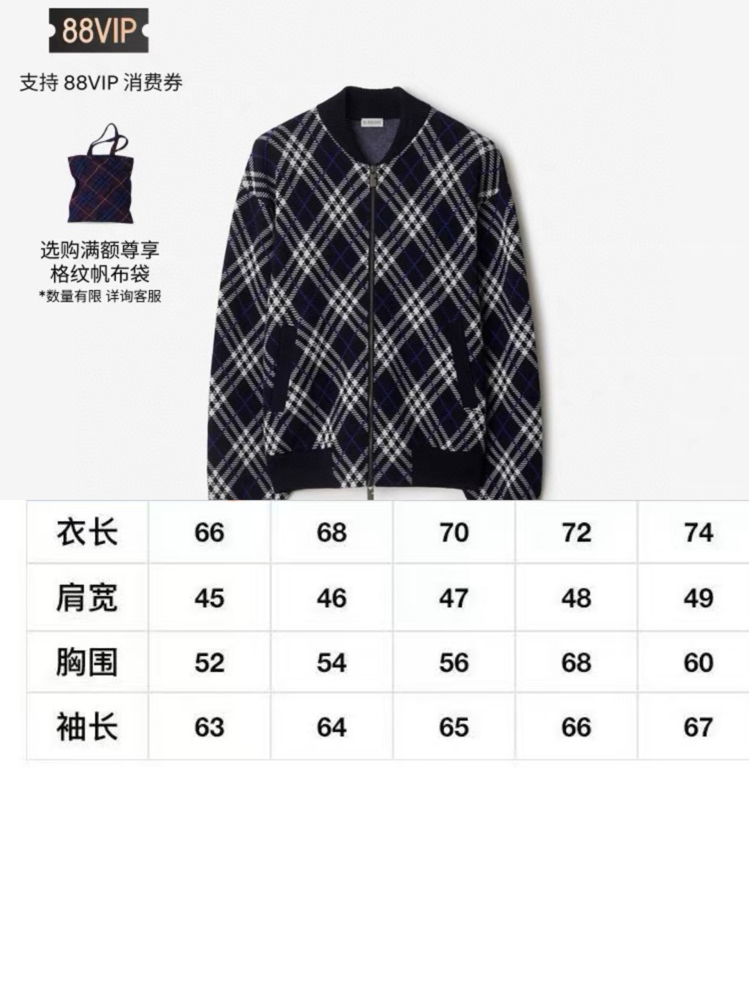 NO:599559,BBR, Burberry BBr's new twill plaid wool blend zipper knitted cardigan is made of selected wool and cashmere blended fabrics, showing a jacquard worsted plaid pattern to create a refined design. The weight factor makes the clothes very drapey and the design of the cardigan makes the upper body more lazy. It is perfectly in line with the fashion concept of BUR's latest series, and experience the latest BUR style!  !  Size S,M,L,XL,XXL,,burberry,burberry,alexander wang19860909BBR,巴宝莉BBr 新款斜纹格纹羊毛混纺拉链针织开衫 精选羊毛羊绒混纺面料制成,呈现提花精纺的格纹图案,缔造精致设计感.以及重量的因素让衣服非常具有垂感以及开衫的设计让上身更具慵懒气质,完美的符合BUR最新系列风格的时尚理念,体验最新的BUR风情！！ 尺码S,M,L,XL,XXL,,burberry,burberry,alexander wang,Men's clothing