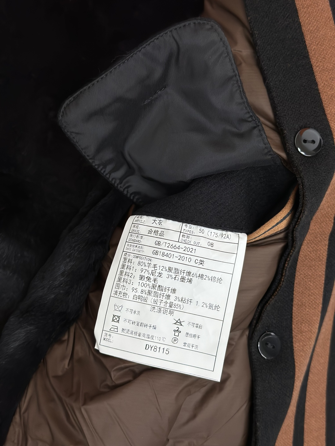 Zeg*na杰尼亚2025FW 秋冬最新羊毛大衣搭配羽绒！保暖又时尚EZ家臻品推出中长款羽绒服#羊毛大衣