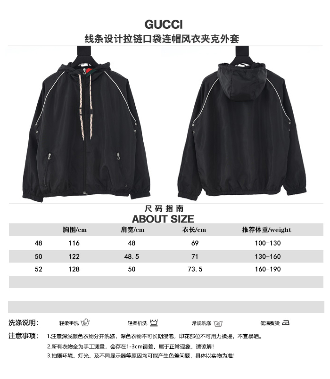 Gucci GUC Chaqueta tipo bomber con capucha y bolsillos con cremallera de diseño de líneas. Tabla de tallas