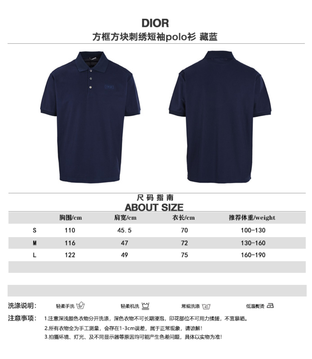 DIOR Polo de manga corta con bordado cuadrado Dior CD azul marino tabla de tallas