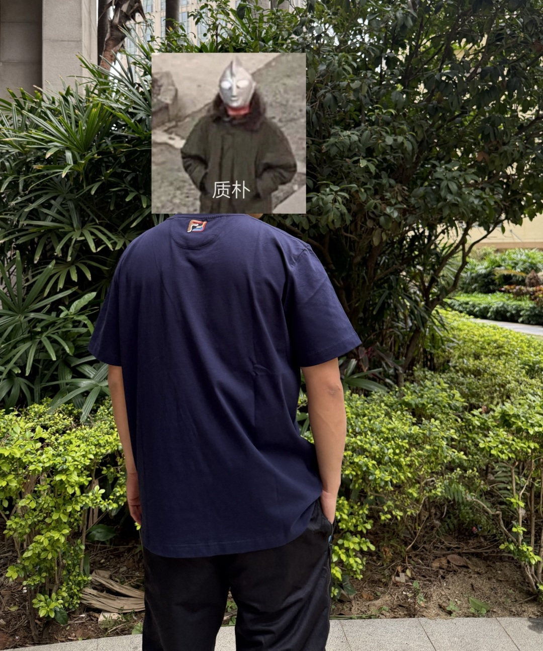 Alternative view of Fendi T-Shirt 13264