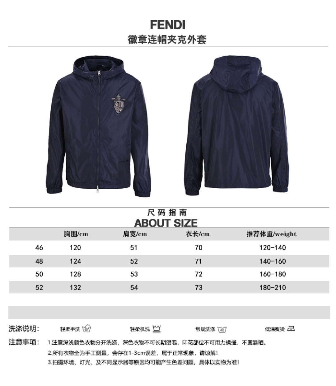 FENDI FD Chaqueta con capucha y insignia, tabla de tallas