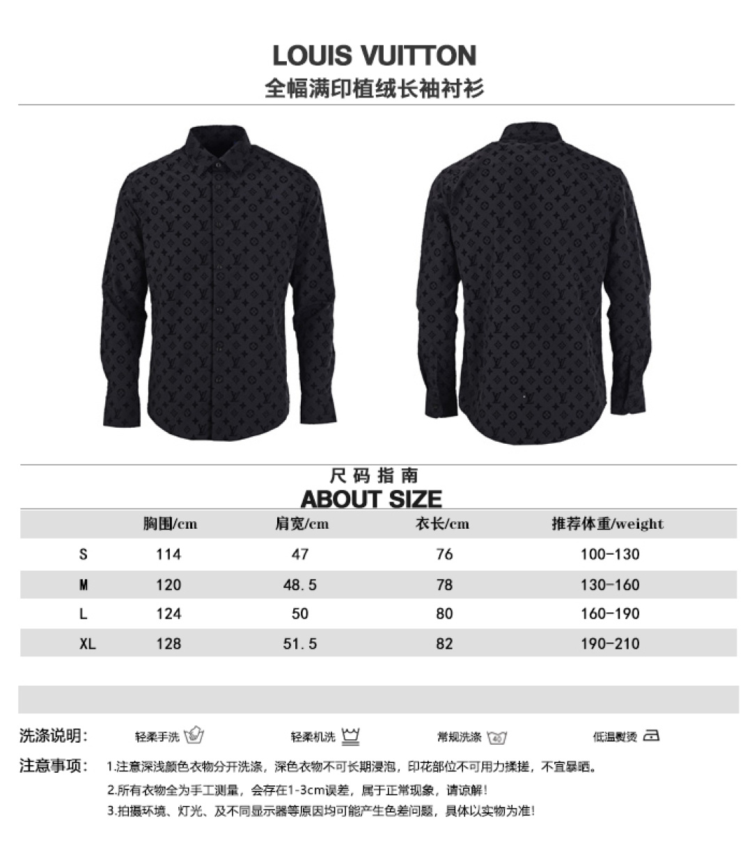 Louis Vuitton Shirt 13729