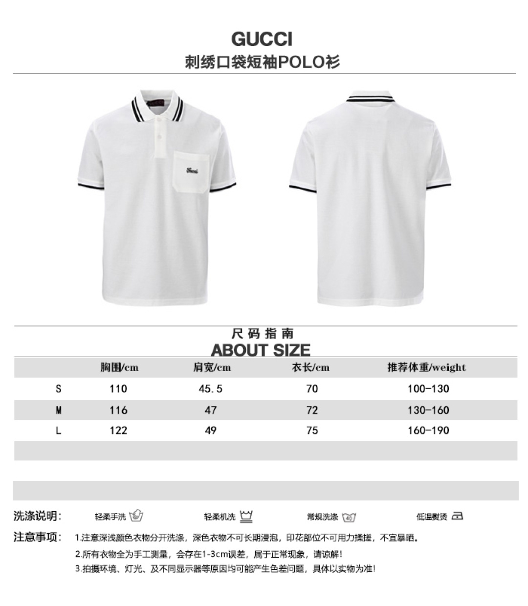 GUCCI GUC Polo de manga corta con bolsillo bordado. Tabla de tallas