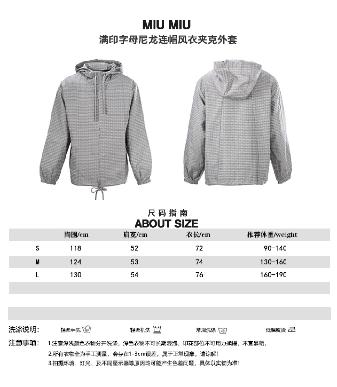 Miu Miu Cap 13779