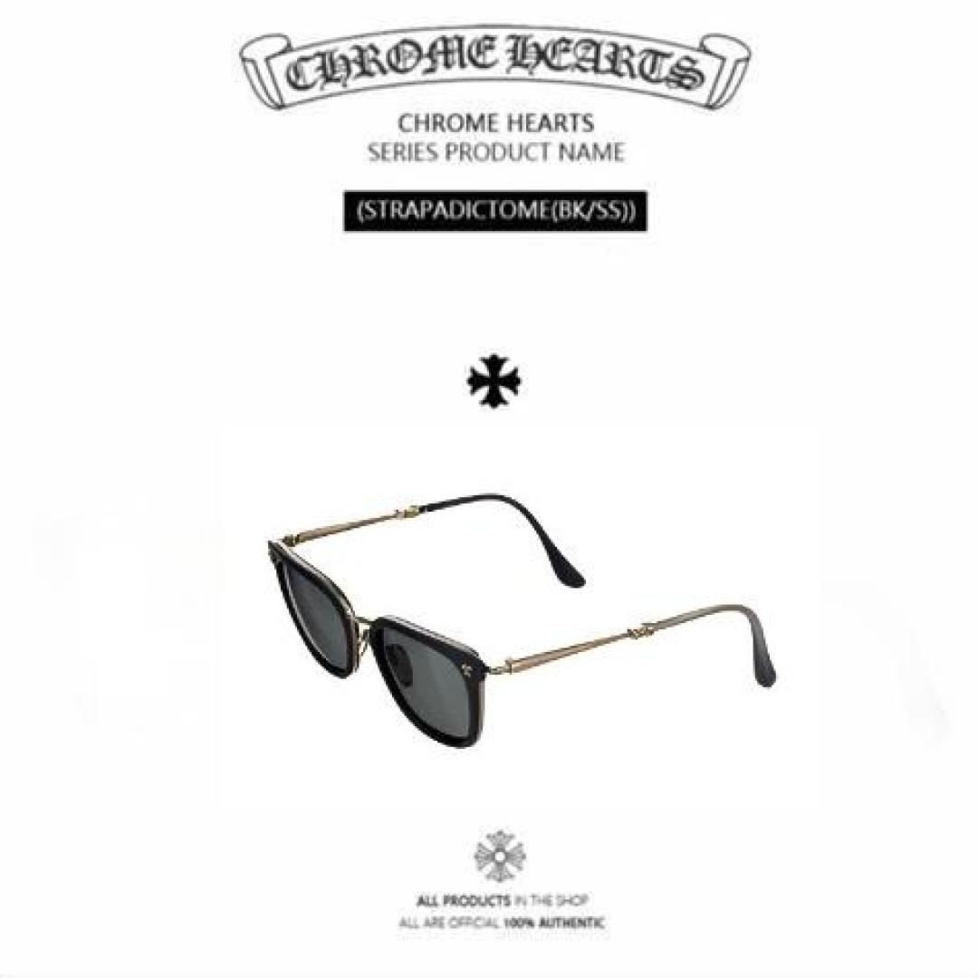 Chrome Hearts Strapadictome Sunglasses | Black Frame, Grey Lens, Silver Accents 3 cmp i1746281676985 9261 0 2