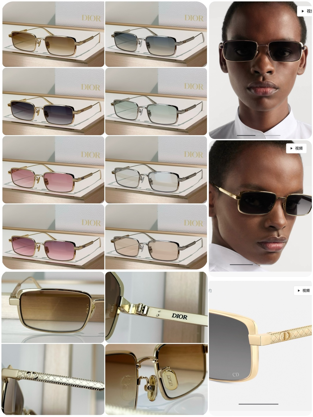 Dior Sunglasses DiorCannage