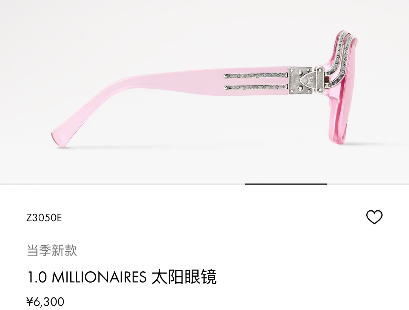 Designer Sunglasses