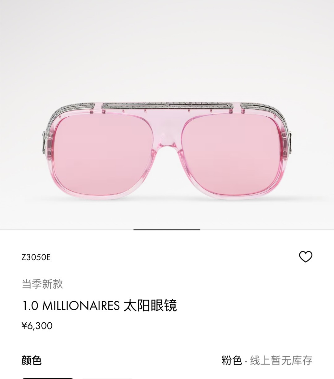 Designer Sunglasses