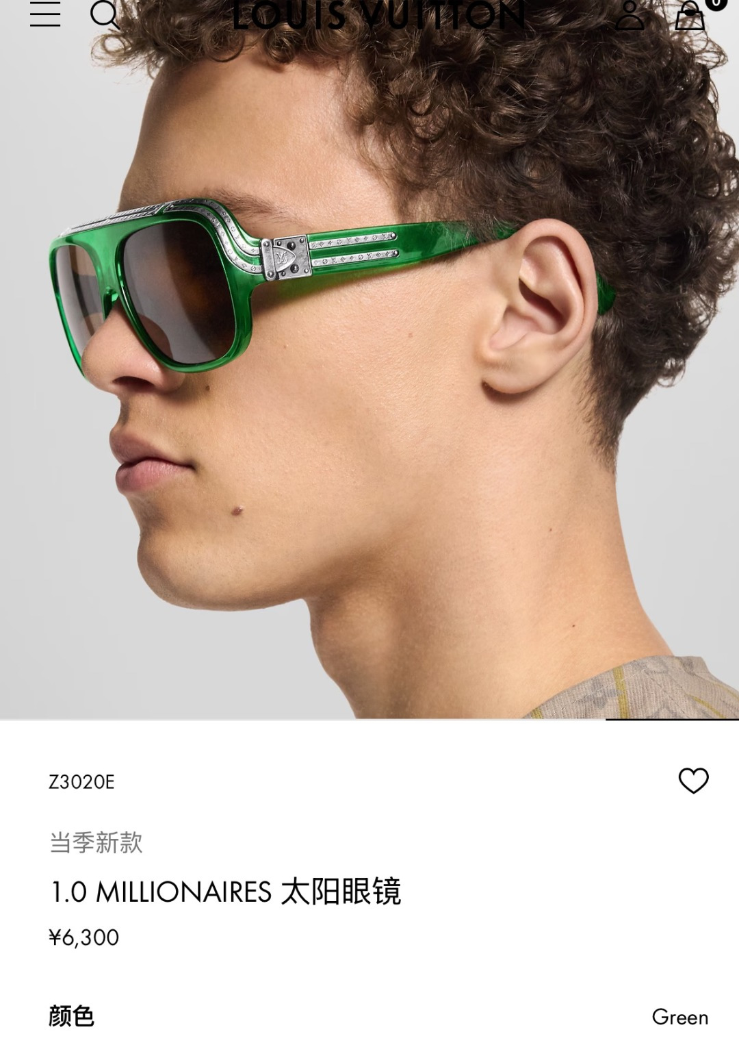 Designer Sunglasses