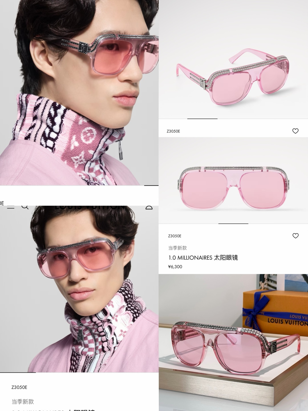 Designer Sunglasses