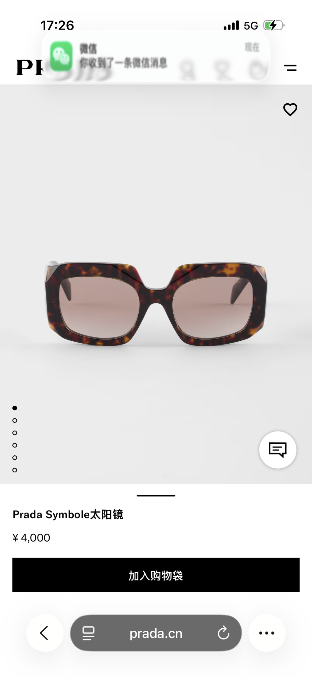 Designer Sunglasses SPRB23