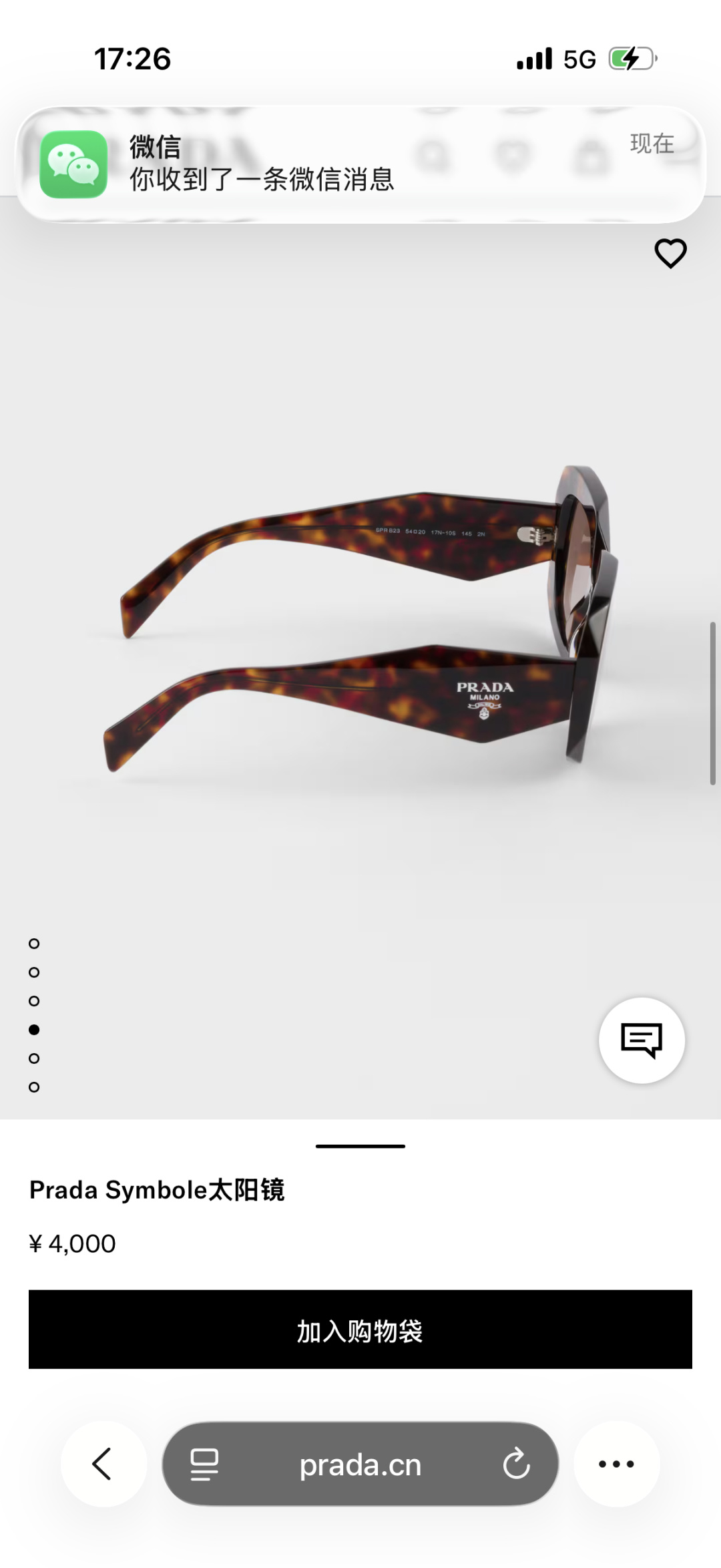 Designer Sunglasses SPRB23