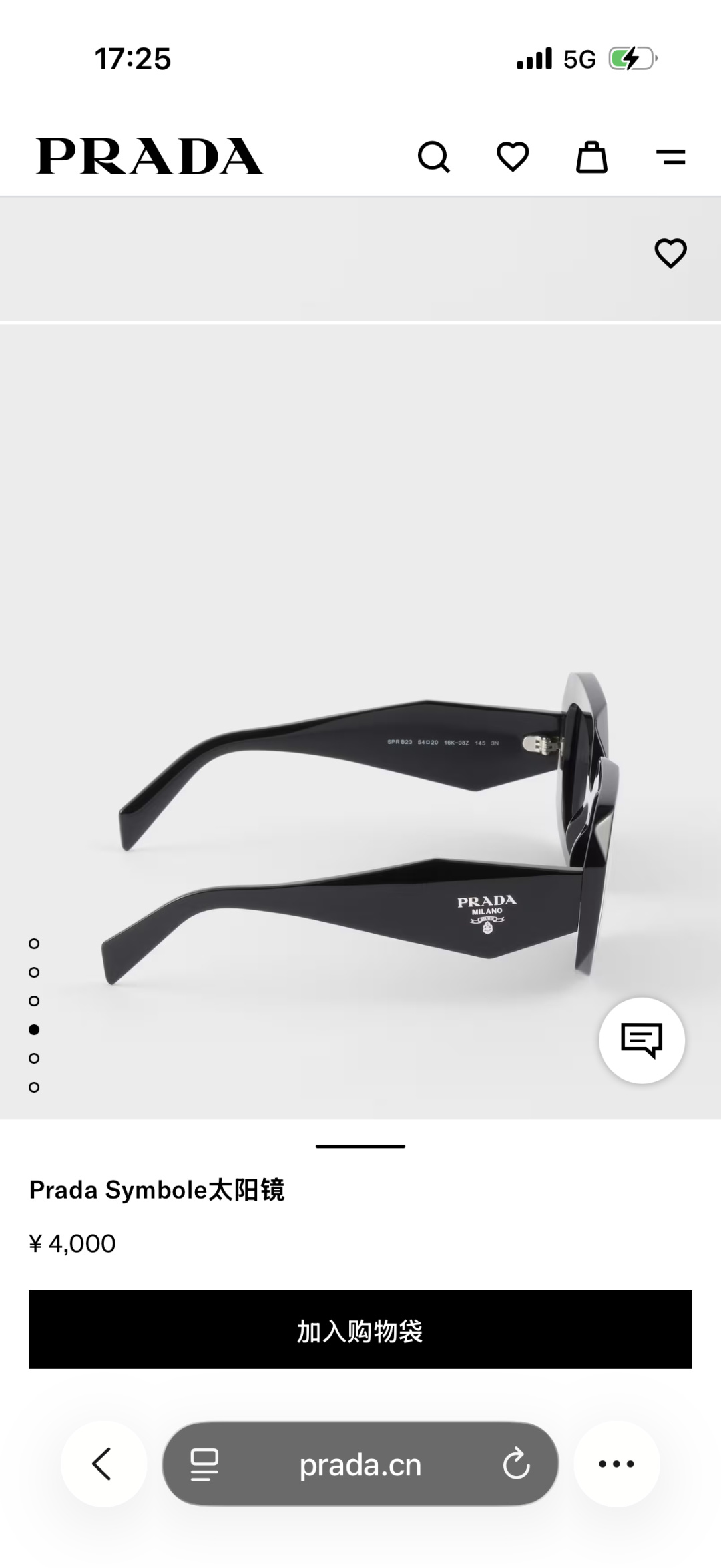 Designer Sunglasses SPRB23