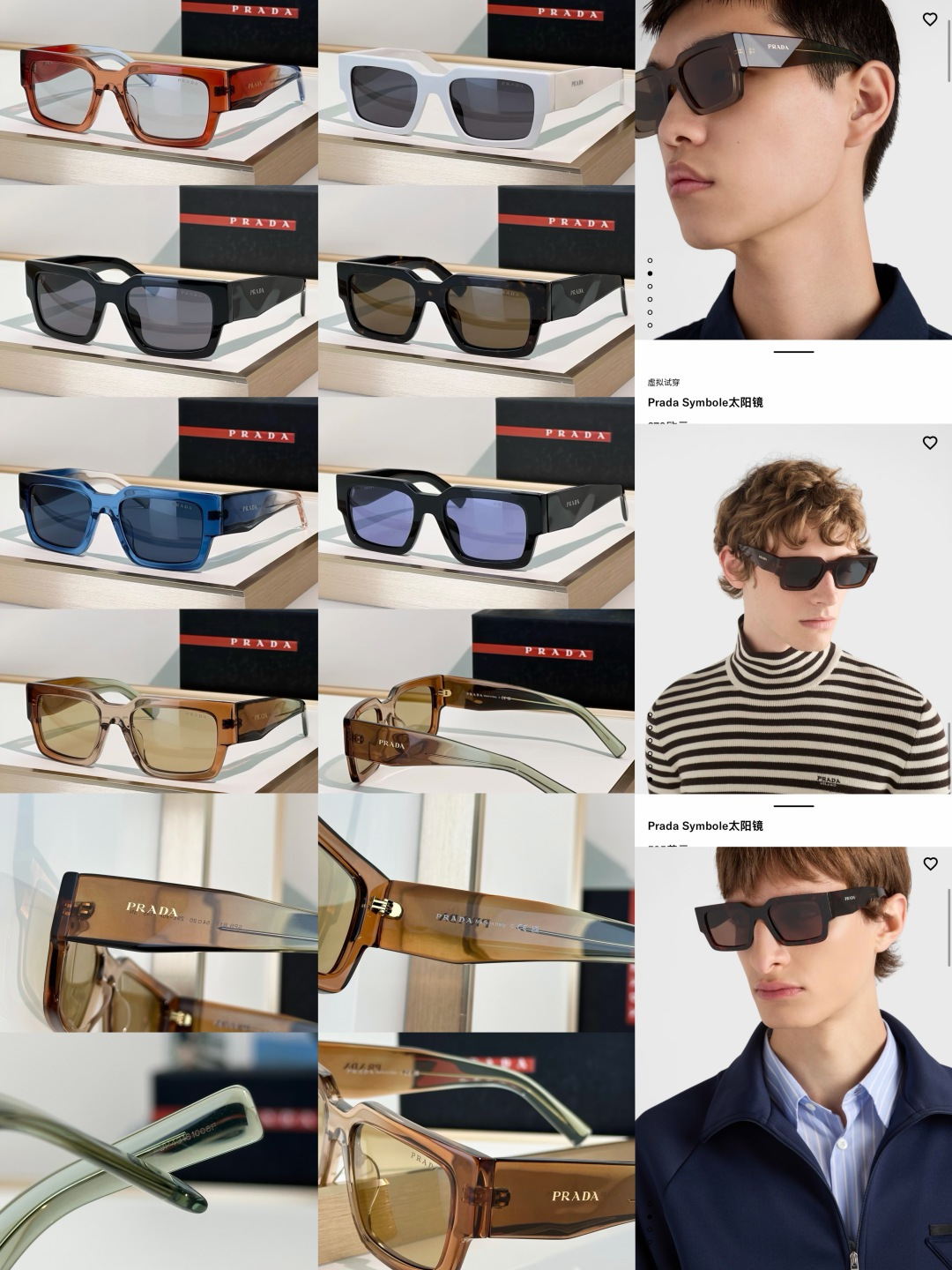 Designer Sunglasses SPR