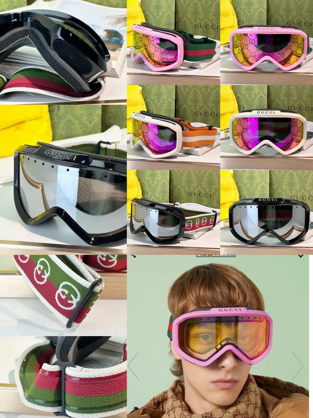 Gucci Sunglasses