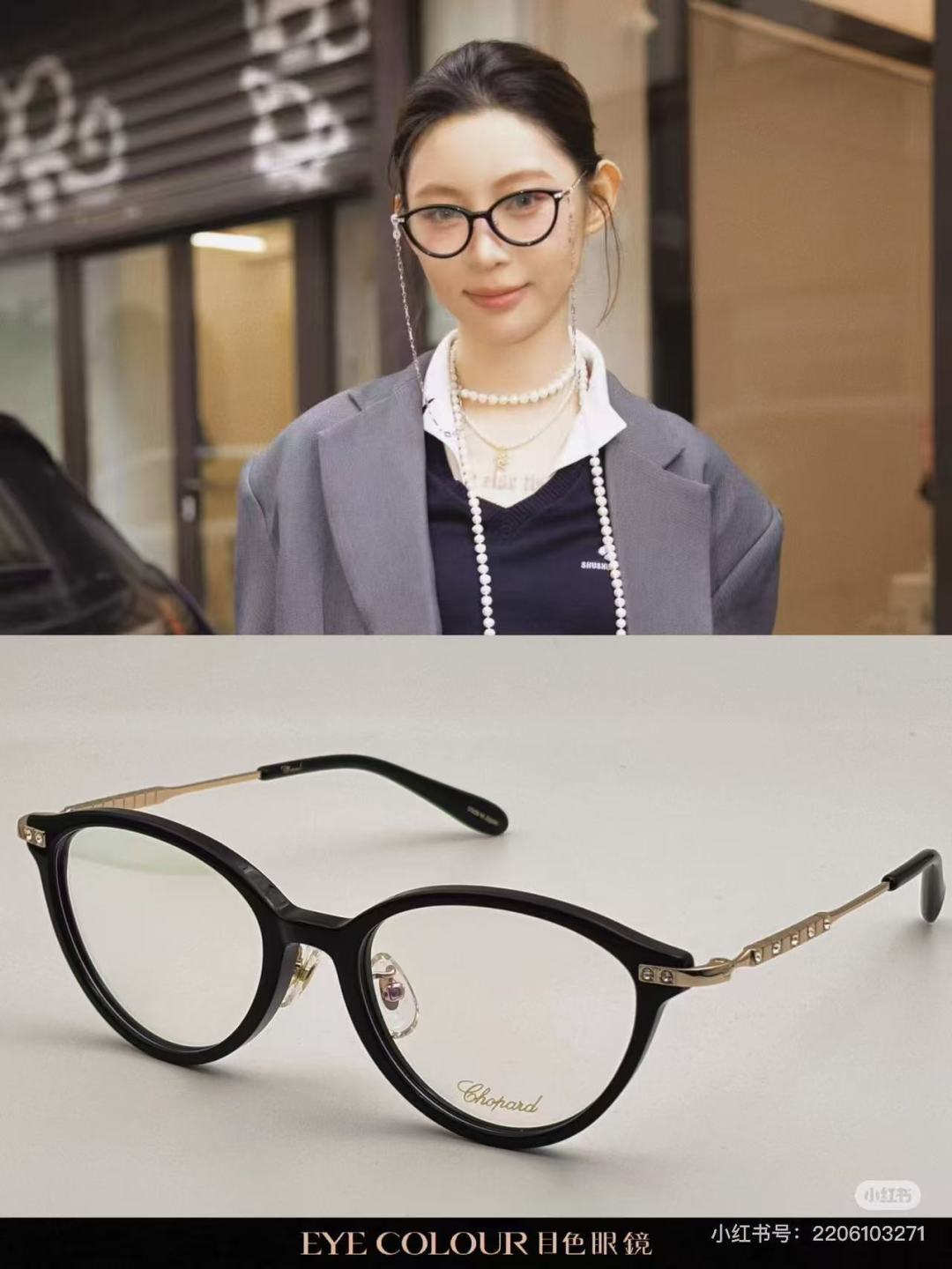 Designer Sunglasses VCH396J