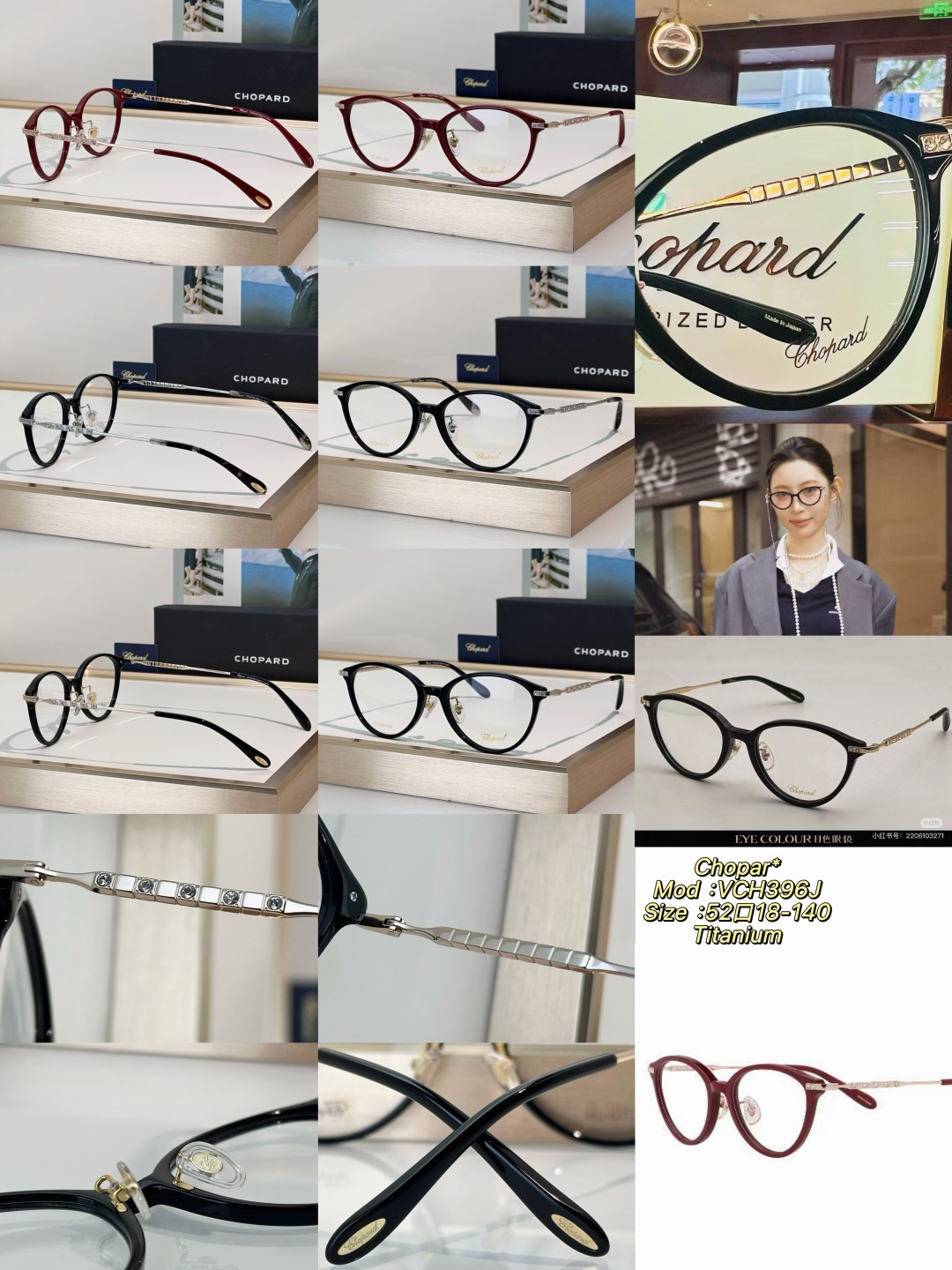 Designer Sunglasses VCH396J
