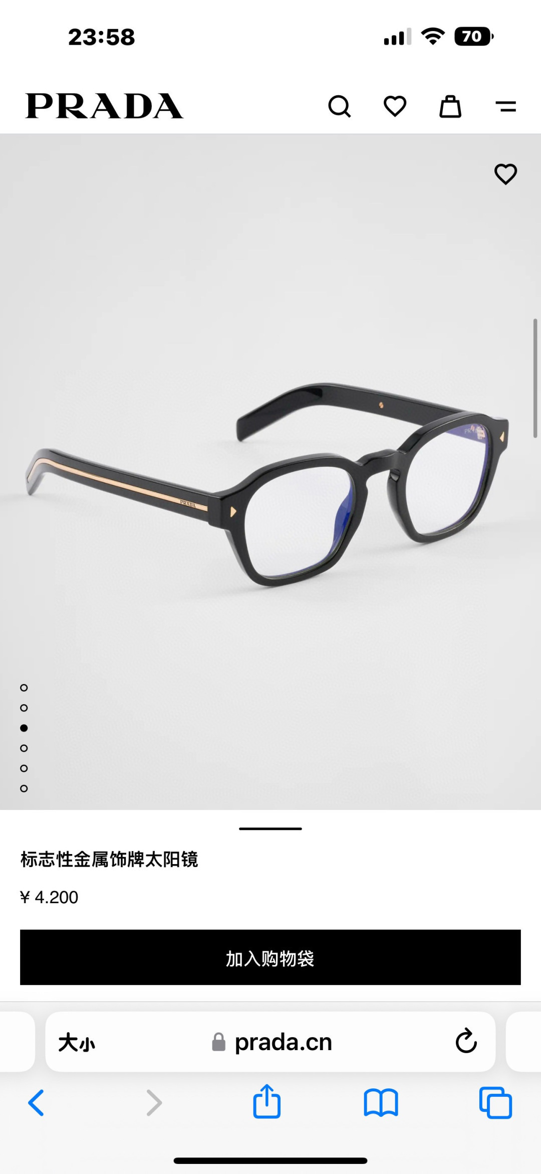 Designer Sunglasses SPR