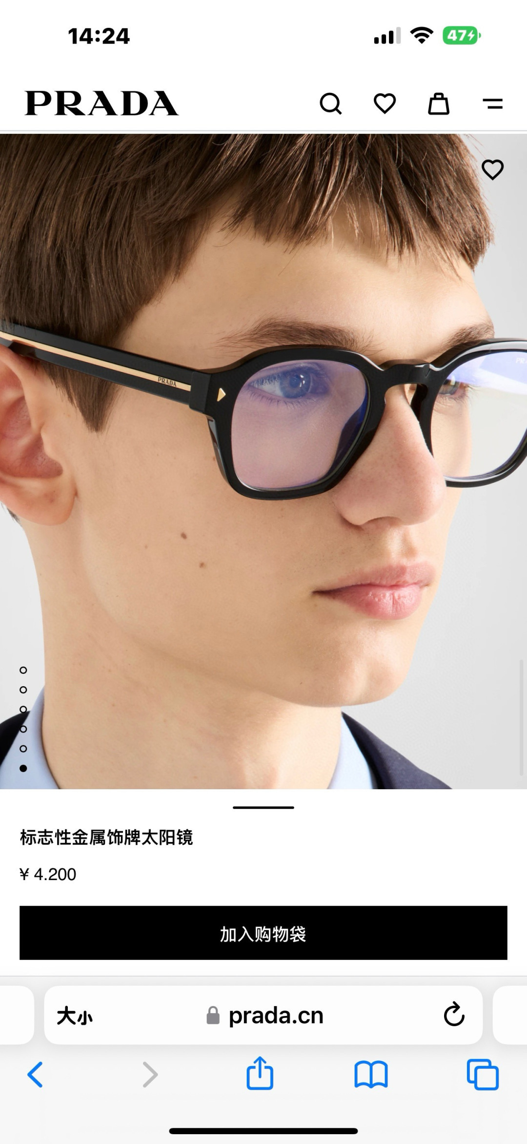 Designer Sunglasses SPR