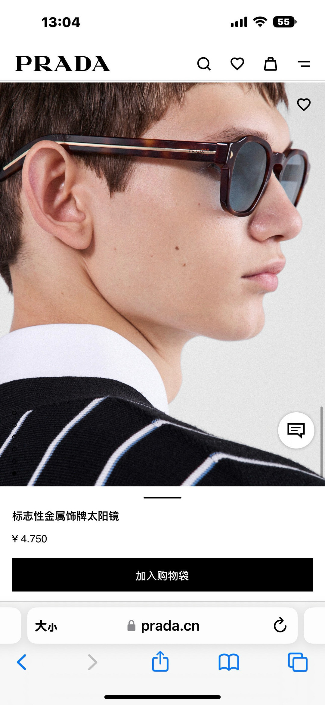 Designer Sunglasses SPR