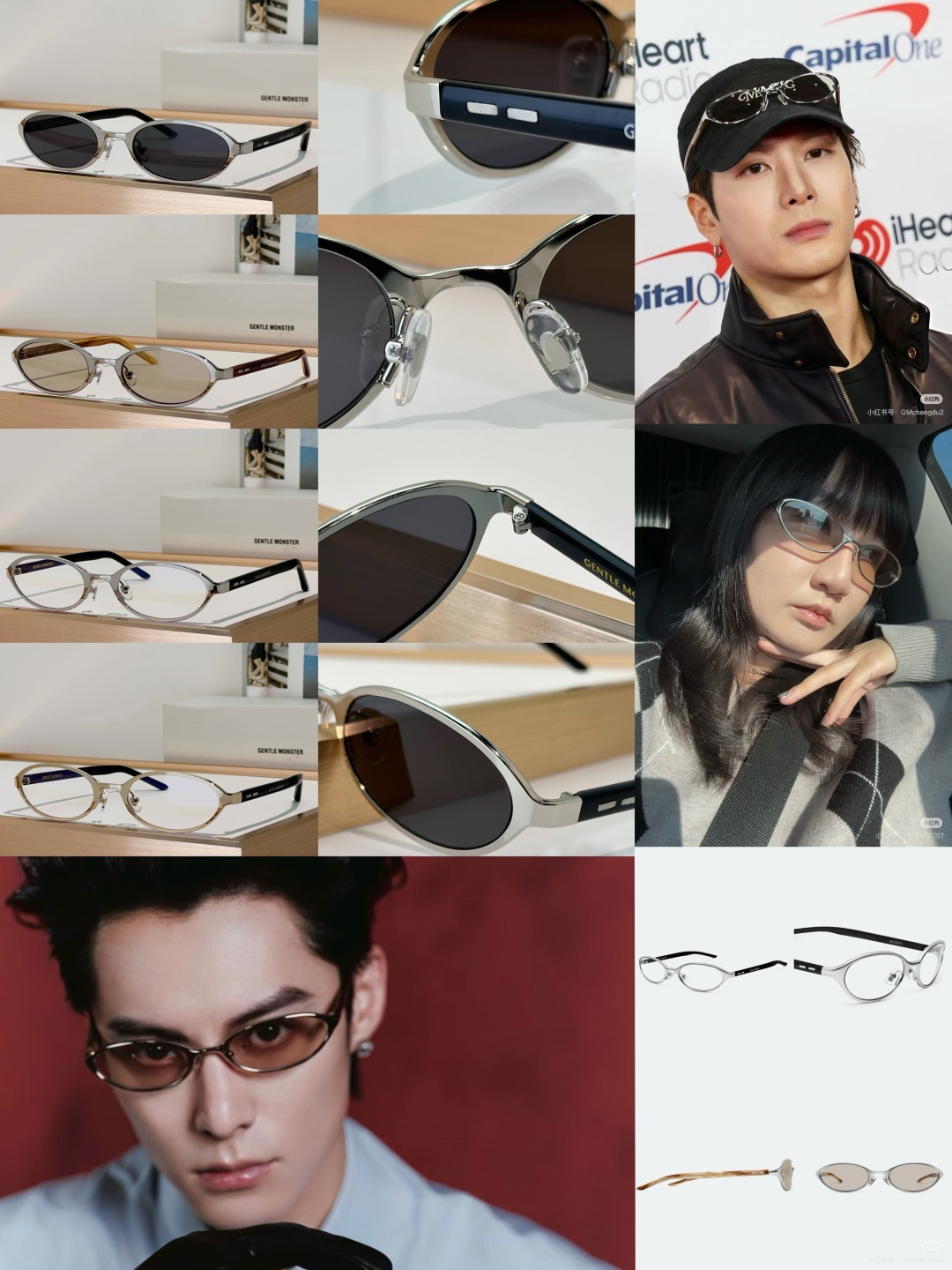 Gentle Monster Sunglasses