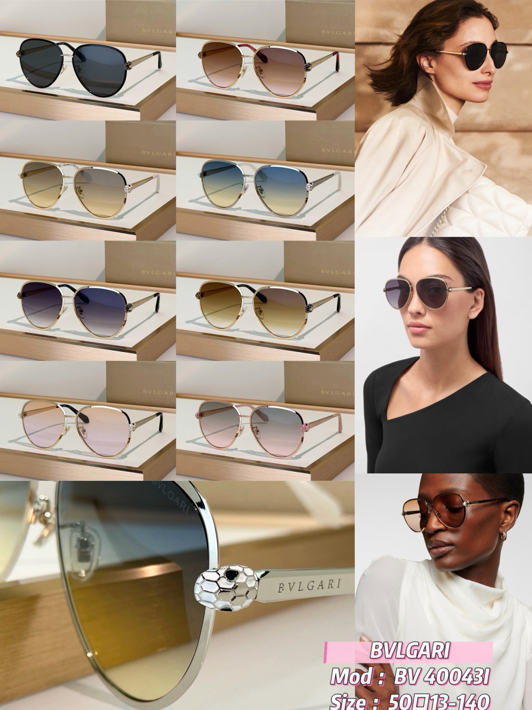 Bvlgari Sunglasses
