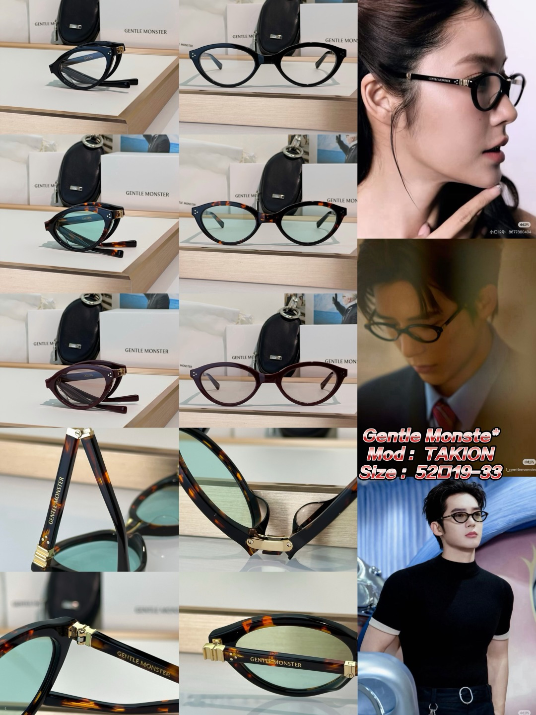 Designer Sunglasses TAKION