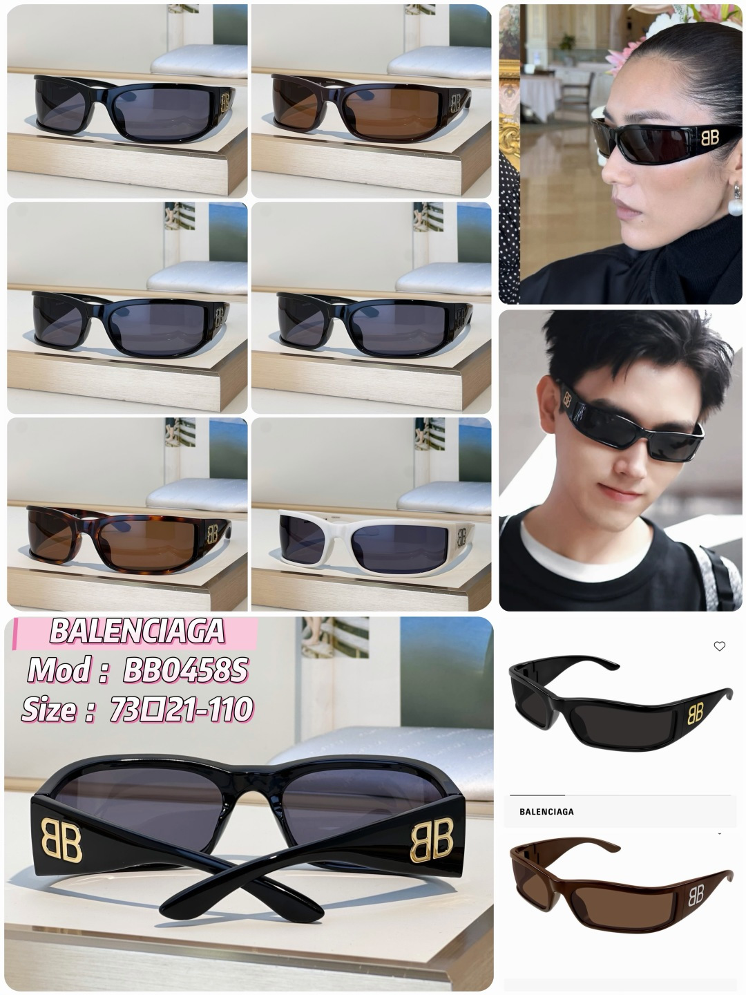 Balenciaga Sunglasses BB0458S