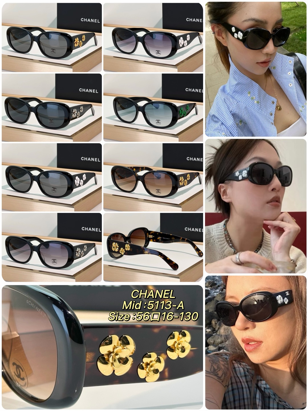 Chanel Sunglasses