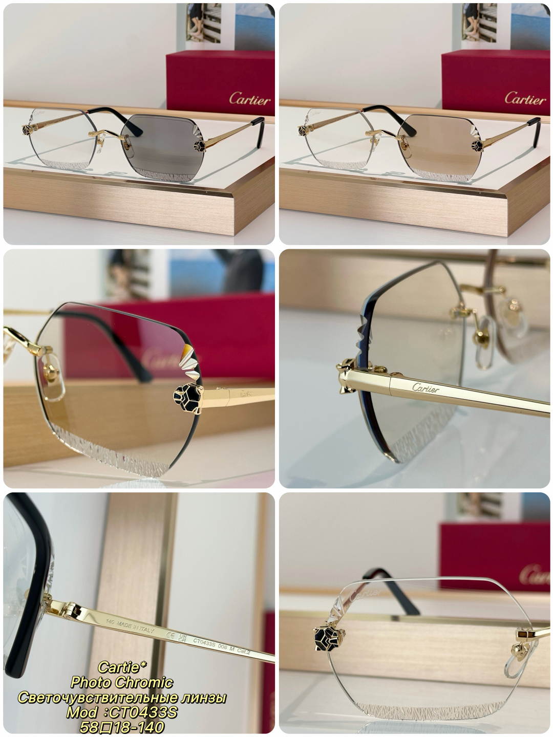 Designer Sunglasses CT0433S