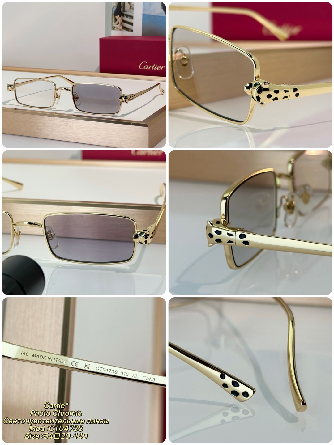 Designer Sunglasses CT0473S