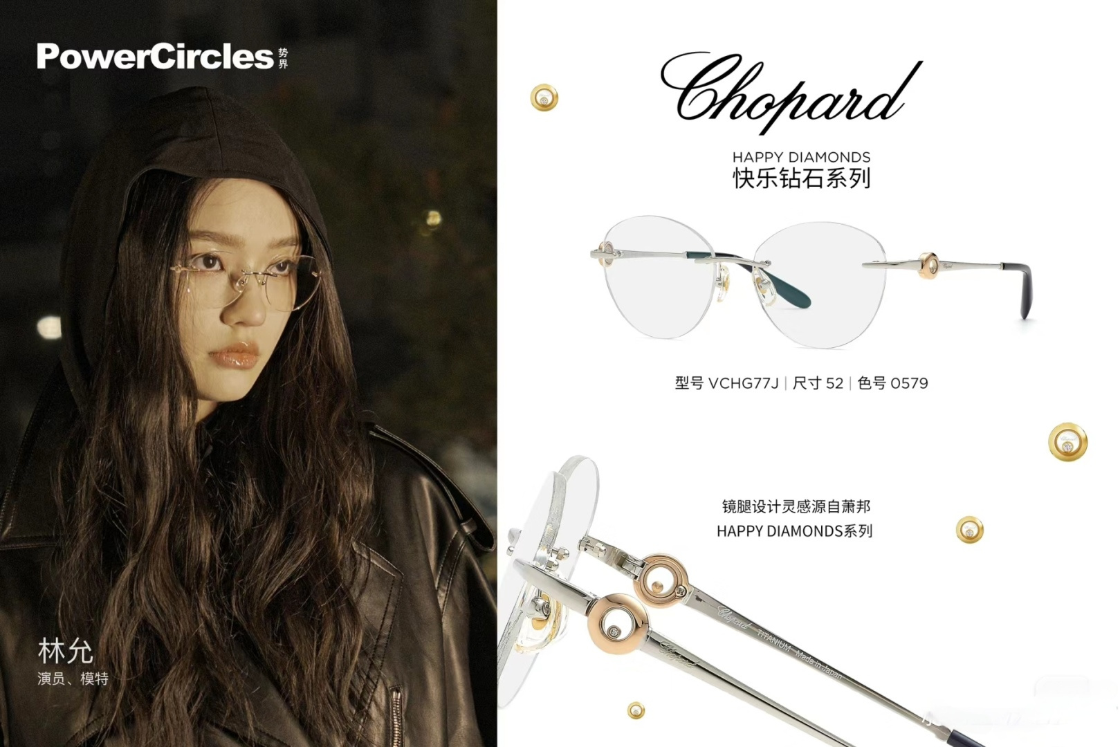 Designer Sunglasses VCHG77J
