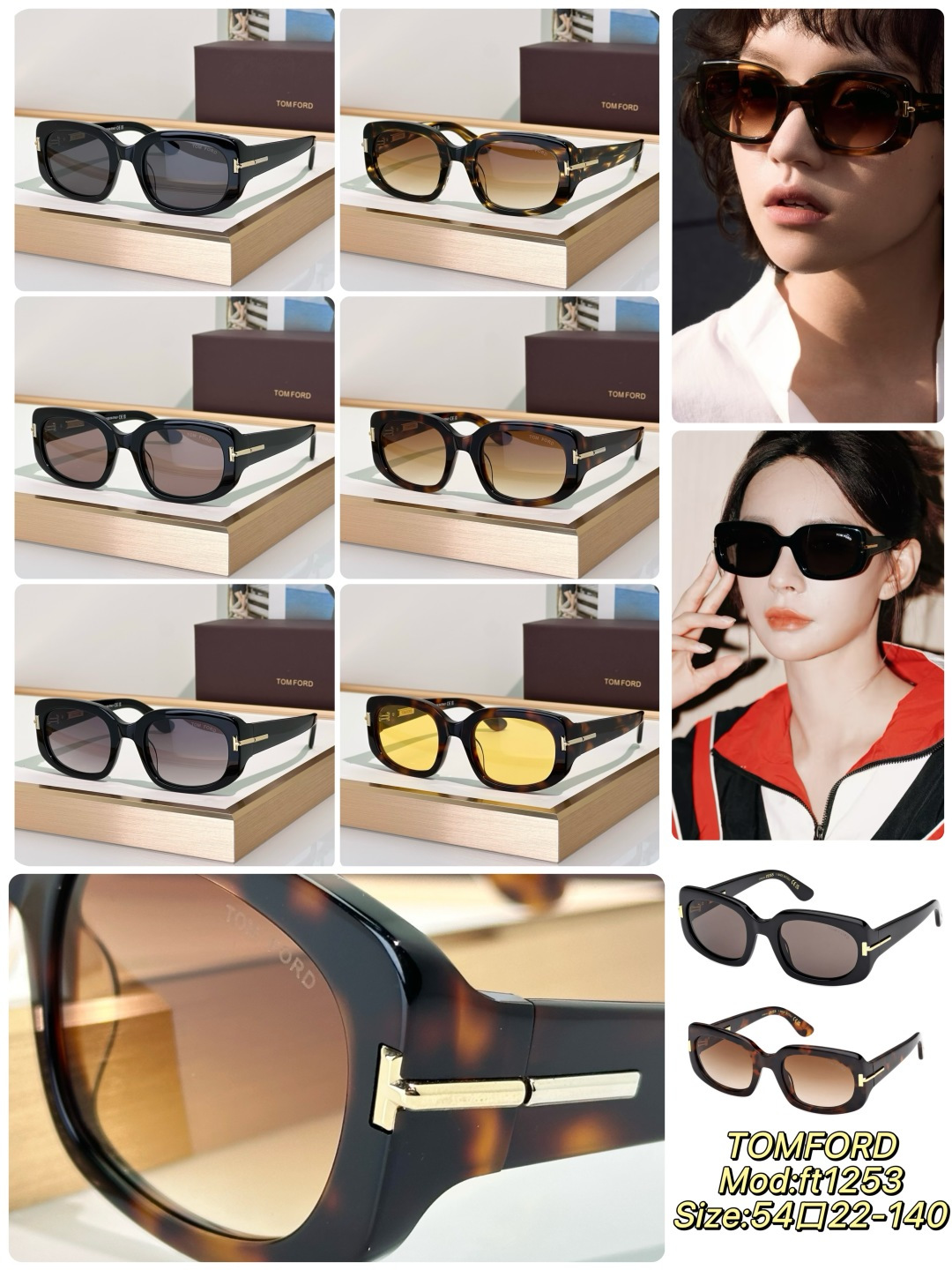 Tom Ford Sunglasses ft1253