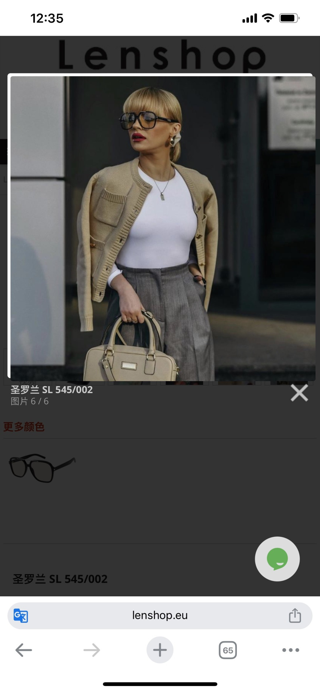 Designer Sunglasses SL545