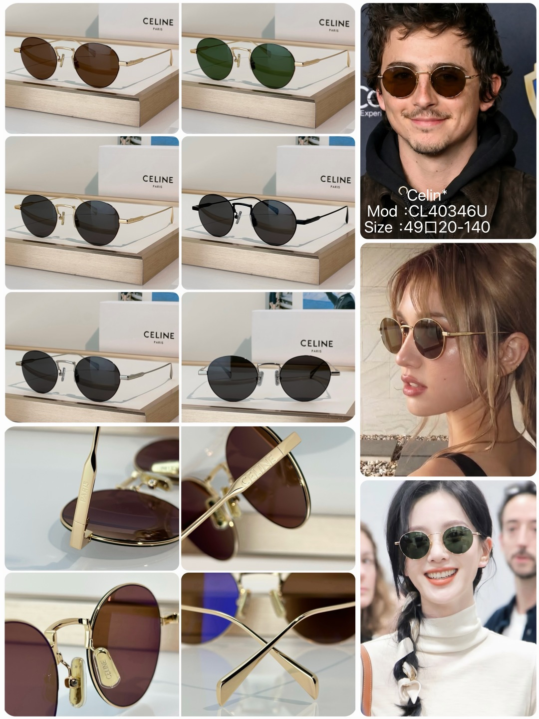 Designer Sunglasses CL40346U