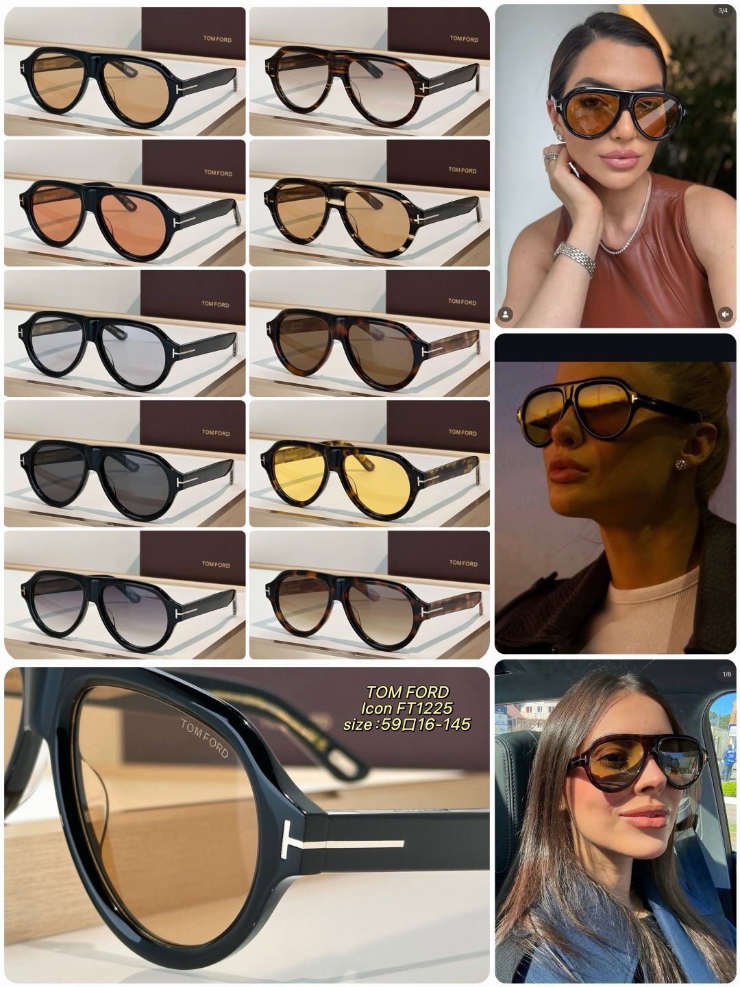 Designer Sunglasses TF1225