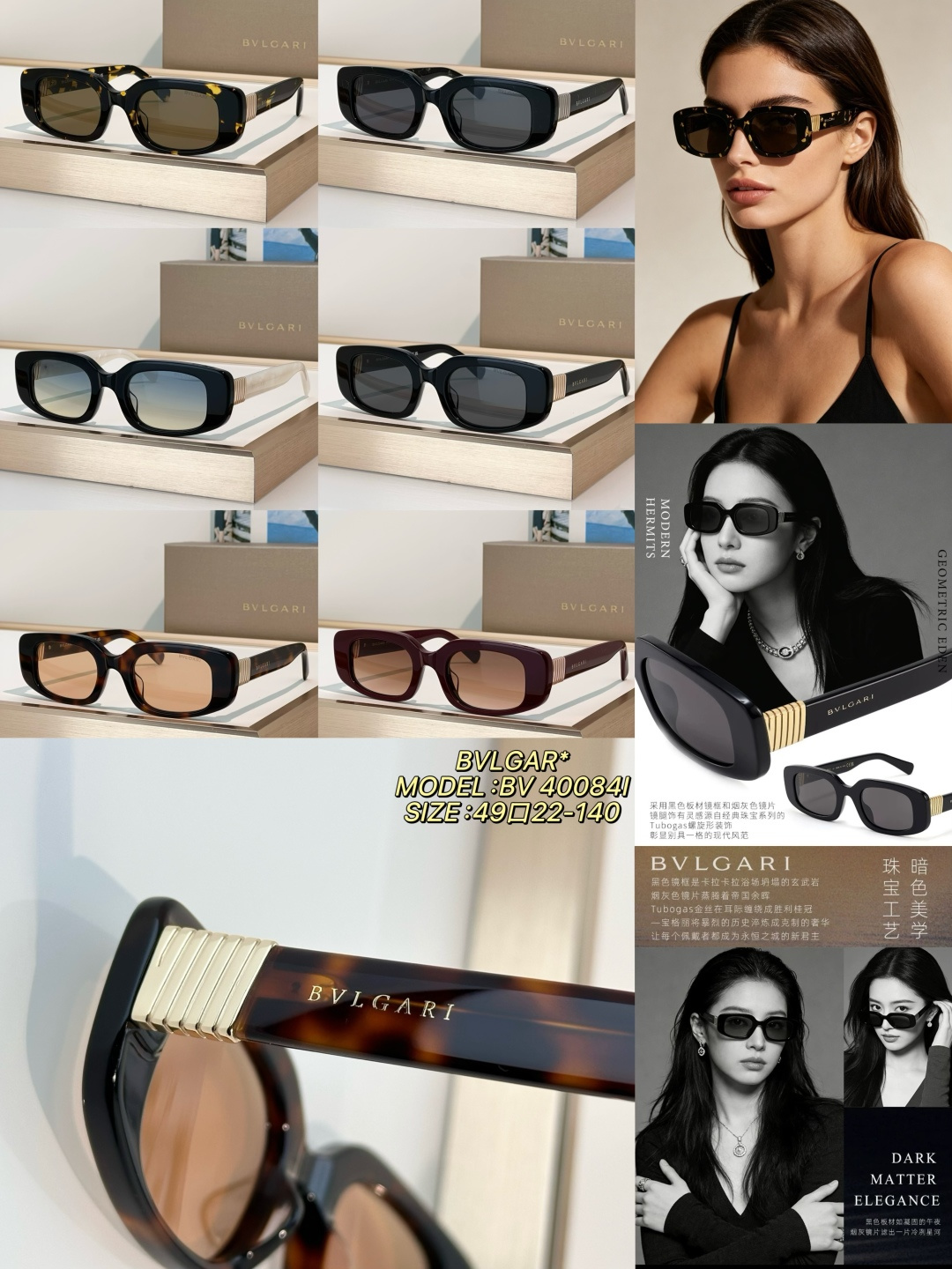 Bvlgari Bvlgar*