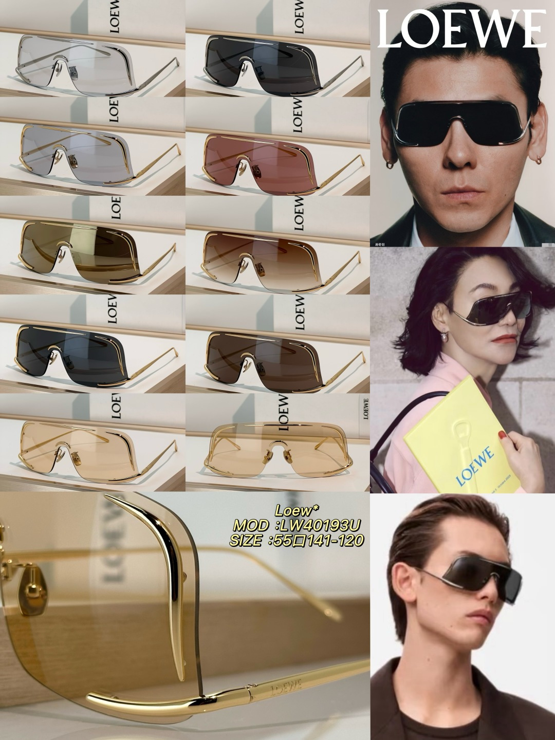 Loewe Loew*
