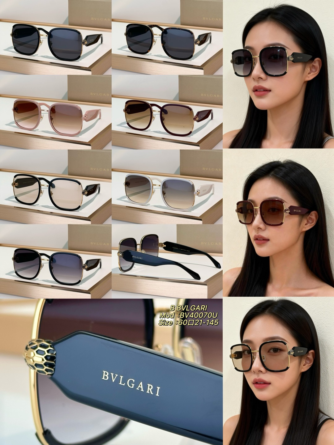 Bvlgari BVLGARI