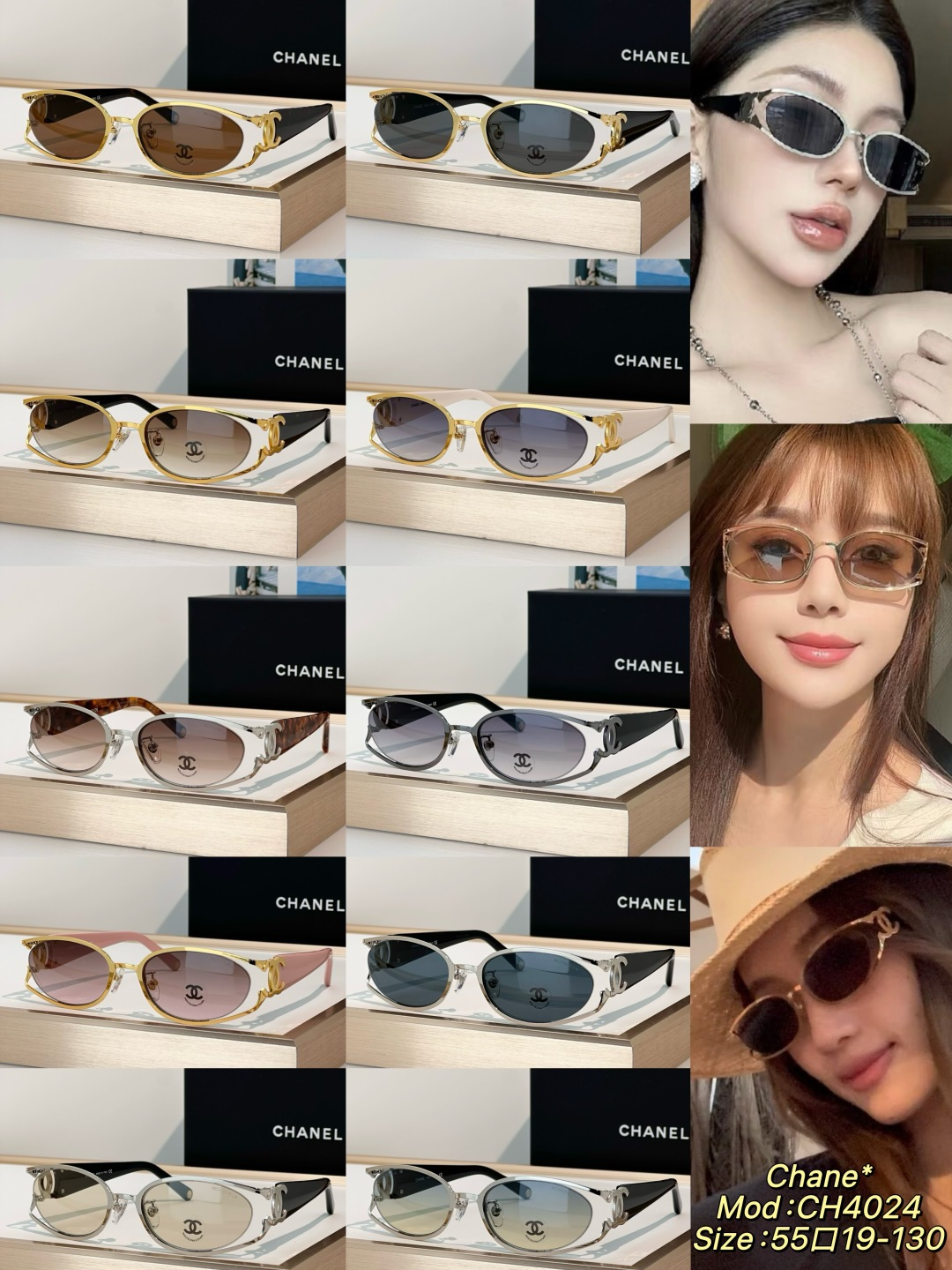Chanel Chane*