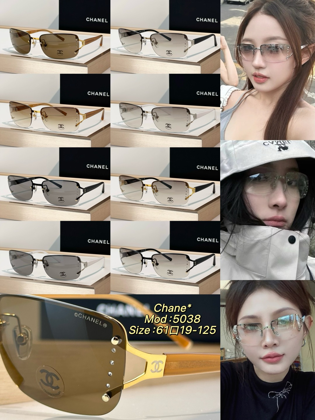 Chanel Chane*