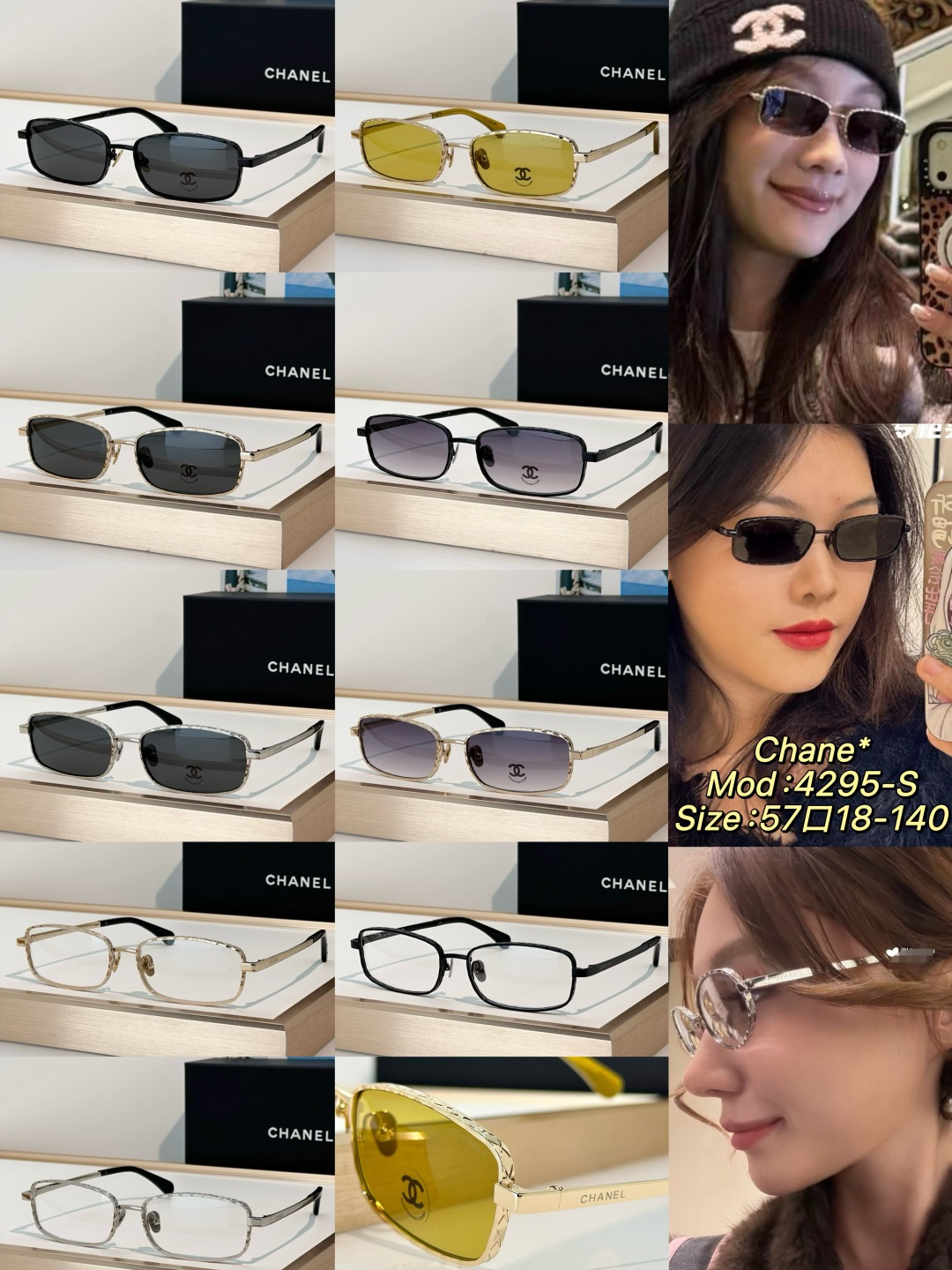 Chanel Chane*