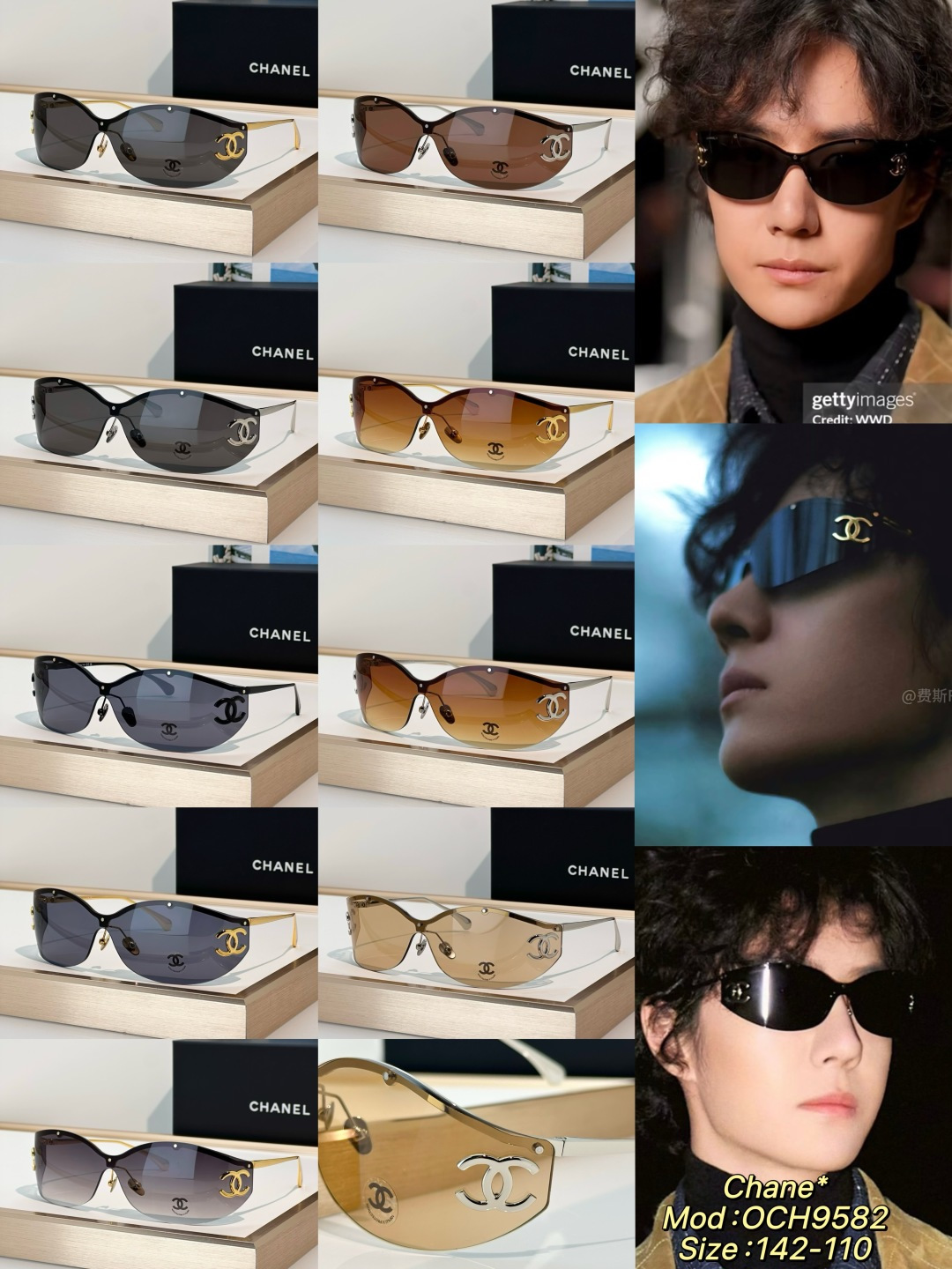 Chanel Chane*