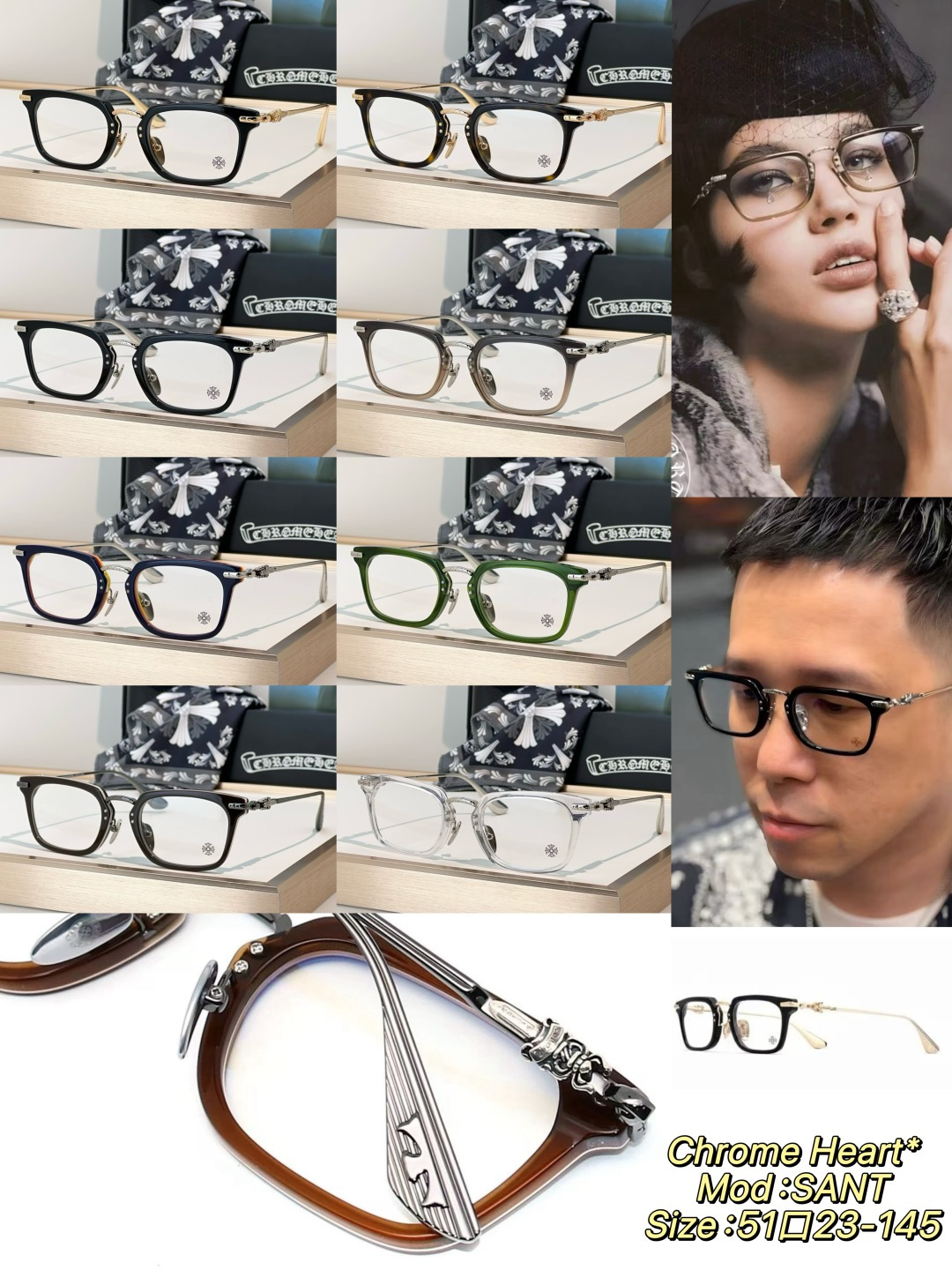Chrome Hearts Chrome Heart*