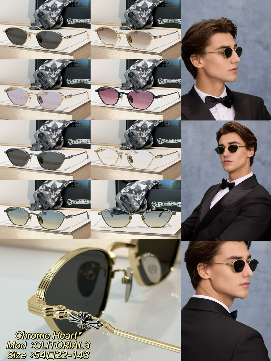 Designer Sunglasses CLITORIAL3